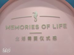 -海马体照相馆(无锡清扬茂业天地店)