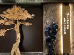 -江南府第·萧山宴(钱江世纪城店)