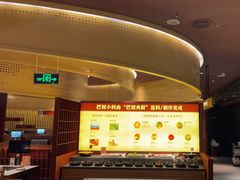 -巴奴毛肚火锅(悠唐购物中心店)