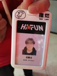 -嗨翻Hi-Fun竞技主题乐园·蹦床团建生日聚会(五棵松华熙店)