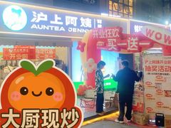 -中贸广场