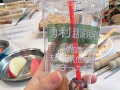 -勇利赵家烤肉坊(含光路店)