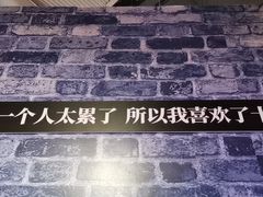-星空失恋博物馆(北京路旗舰店)