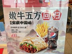 -肯德基(天津奥城店)