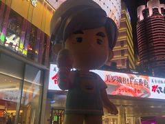 -美罗城