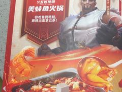 -海底捞火锅(吴中路店)