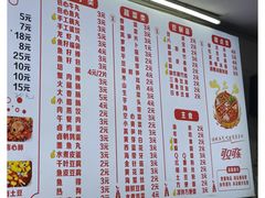 -小吴水煮(羊子巷店)