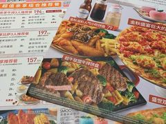 菜单-必胜客餐厅(昆百大泰业城店)