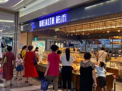 -UH祐禾(光谷世界城店)