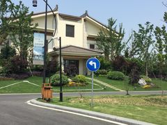 -苏州湾王焰温泉度假酒店