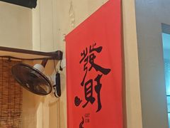-00后的烤串·扬州地标烧烤(大运河博物馆店)