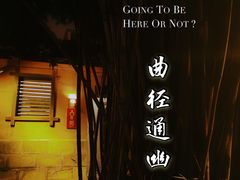 -嘉和K6温泉微度假