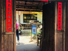 -田小狗的饭店(才子佳郡店)