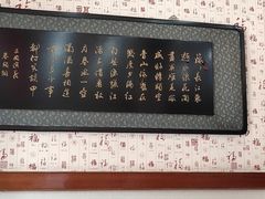 -宝发园名菜馆