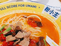 -粉小主·贵州酸汤牛肉粉(南京仙林金鹰店)