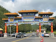 -塞罕坝国家级自然保护区