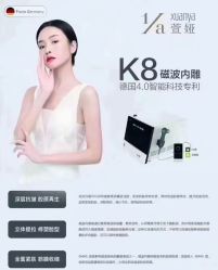 -萱娅美颜美体中心