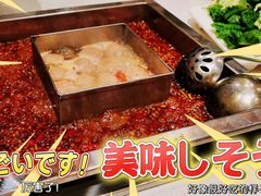 -红鼎坊·老成都火锅(新南门店)