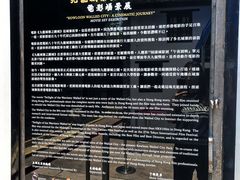 -九龙寨城公园