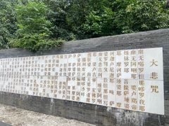 -幕燕滨江·长江观音景区