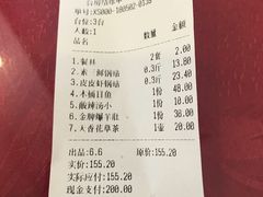 账单-大眼锅贴水饺(河东店)