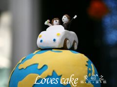 -爱之婚礼蛋糕(建外SOHO西区店)