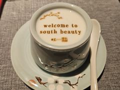 -星·South Beauty·俏江南(国贸店)