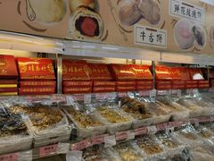 -桂香村(护国寺店)