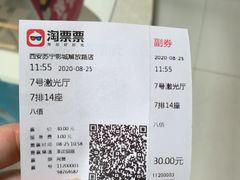 -苏宁影城