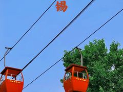 -惠山古镇·寄畅园