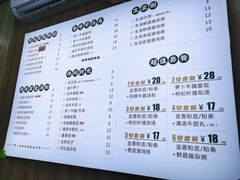 -吴一川韭香粉皮(丽香苑分店)