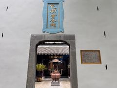 -包公祠