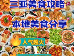 -三亚西岛海洋文化旅游区