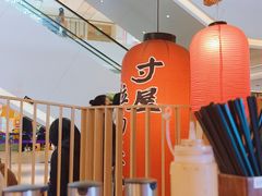 -寸屋拉面(凯德晶萃店)