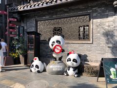 -星巴克臻选(成都宽窄巷子店)