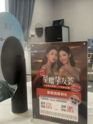 -青岛诺德医学美容医院