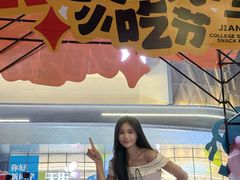 -龙湖南京江北天街