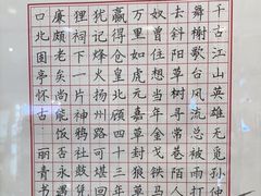 -汉翔书法丨软笔·硬笔·国画(西铁营校区)