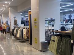 -BIGOFFS 超级折扣(仁恒伊势丹店)