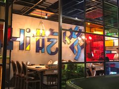 大堂-铁人烧烤(北京店)