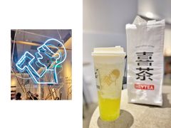 -喜茶(佛山顺德容桂天佑城店)
