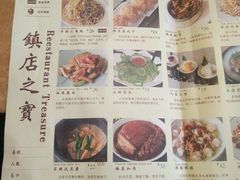 菜单-小江南(高新天泺路店)