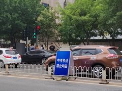 -北京市陈经纶中学分校