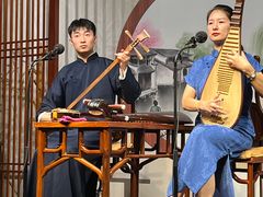 -琵琶语评弹茶馆(苏州平江路店)
