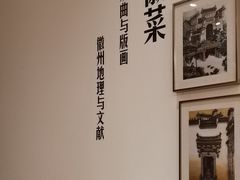-中国徽菜·徽商故里(广安门店)