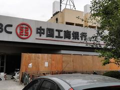 -中国工商银行(上海市凌云路支行)