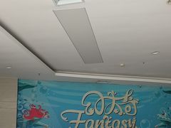 -太奥幻太奇海洋馆