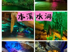 -秦三驴(云飞街店)