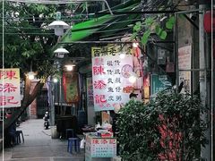 -陈添記·祖傳爽鱼皮·西关老字号(广州首店)