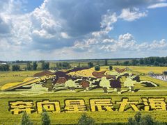 -稻梦空间冰雪小镇